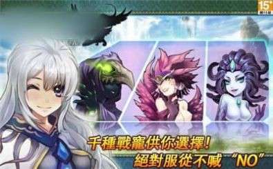 北欧神魔图2