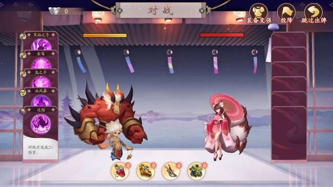 诸神召唤：百鬼奇遇图3