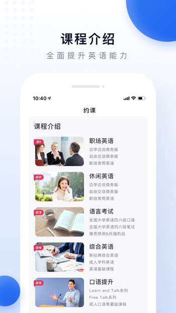 每日学英语图3