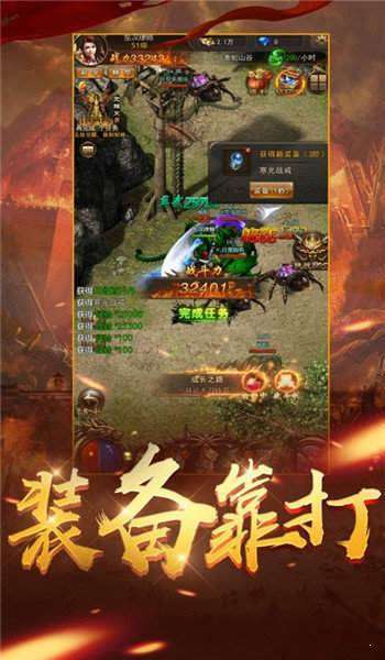 泰坦战神高爆版图3