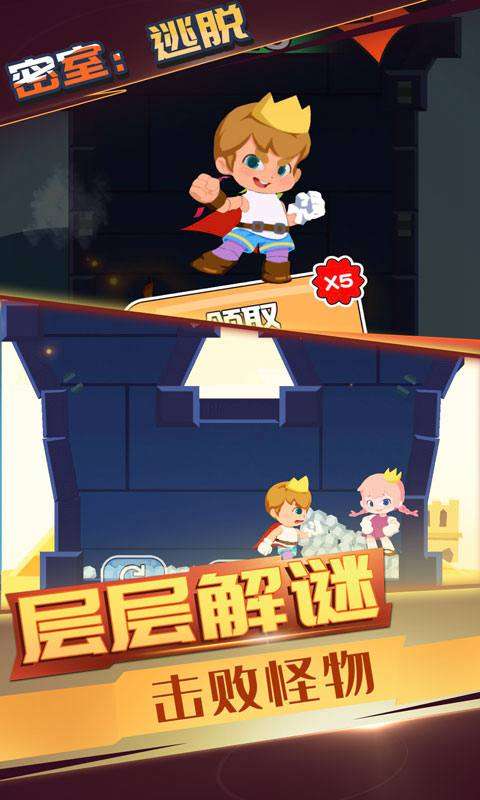 抖音疯狂的世界图3