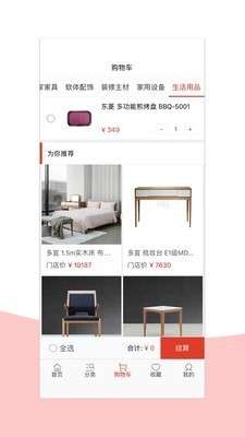 手取图2