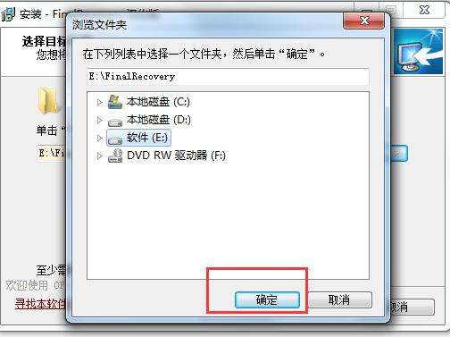 recovery图2