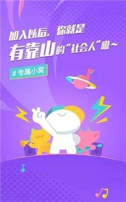 后声音乐图4