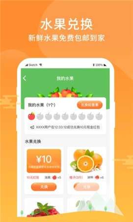 全民摆摊红包版图3
