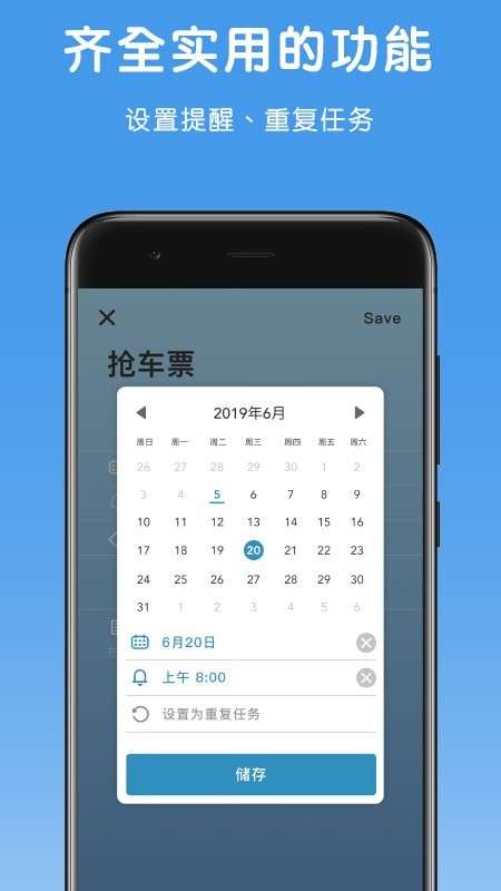 水球清单图1