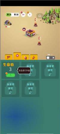 抖音游戏边境小屋图2