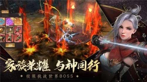 新江湖道士下山图2