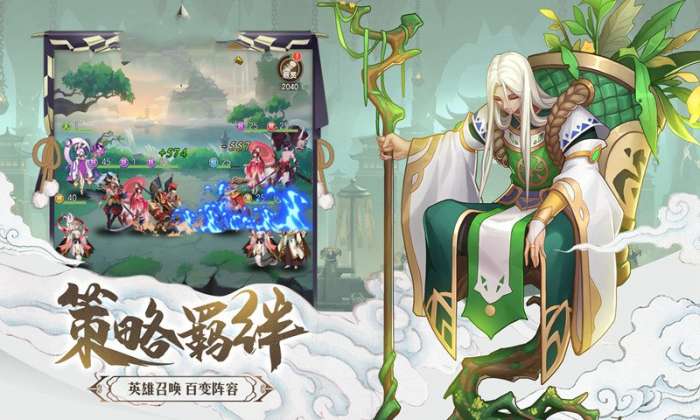 云梦四则曲手游图3
