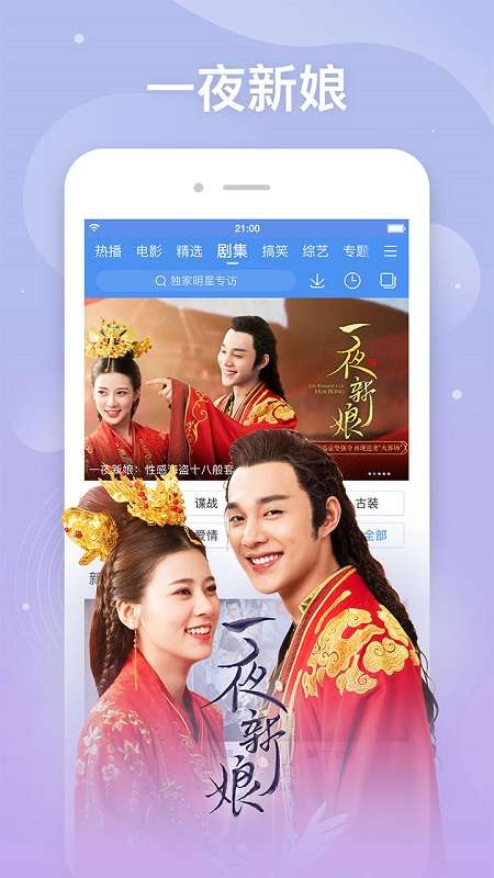 超级播放器图1