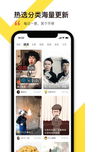 影视风暴播放器图3