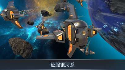 宇宙战线 AR图4