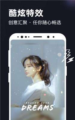 一键视频图5
