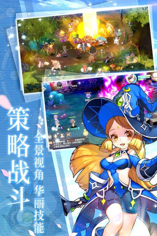 冒险者集结BT版图4