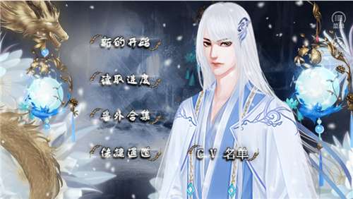 修仙王爷惹桃花图2