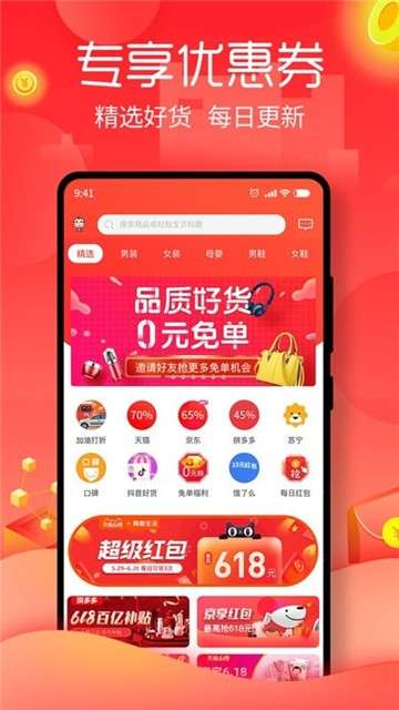 腾趣生活图3