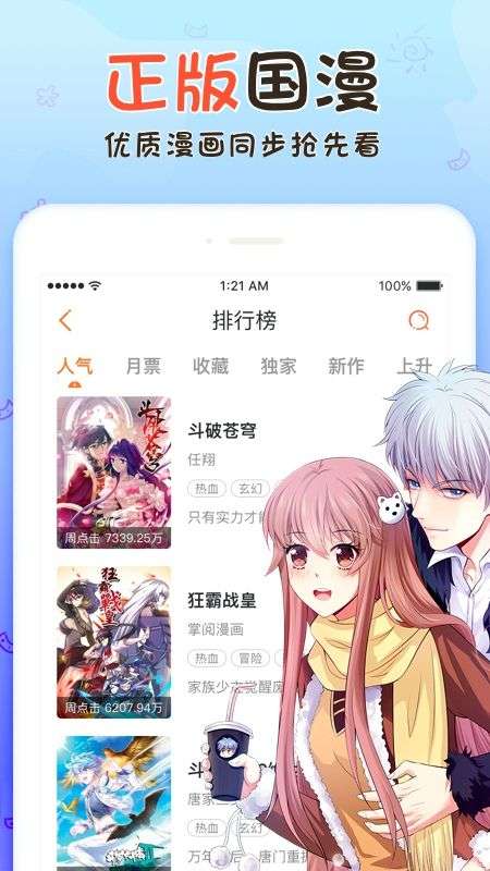 一条狗漫画图2