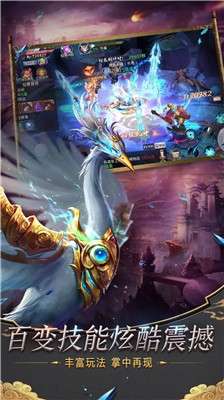 无敌从神级掠夺开始图2