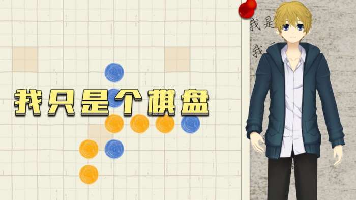 五子棋：只是棋盘图4