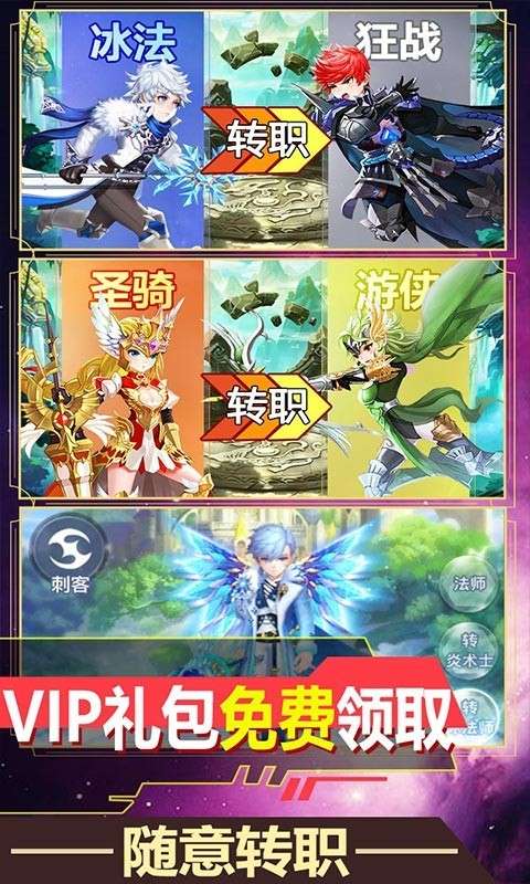 次元幻境最新版图1
