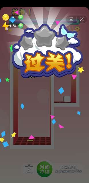 抖音把你吹上天图1