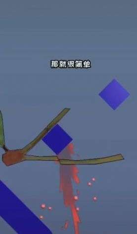切水果榨汁机图1
