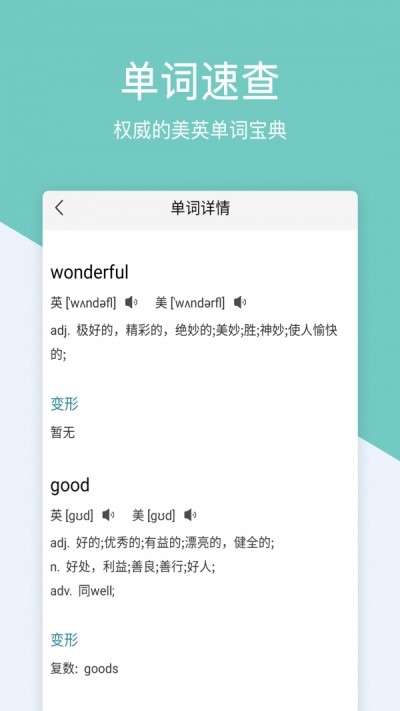 帮作业搜题图2