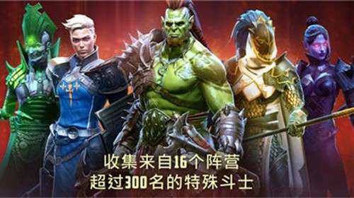 突袭暗影传说手游图2