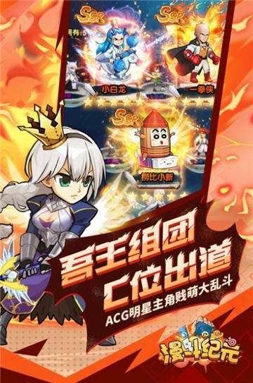 漫斗纪元欧皇爆率版图1