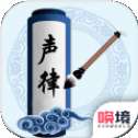 为师考考你