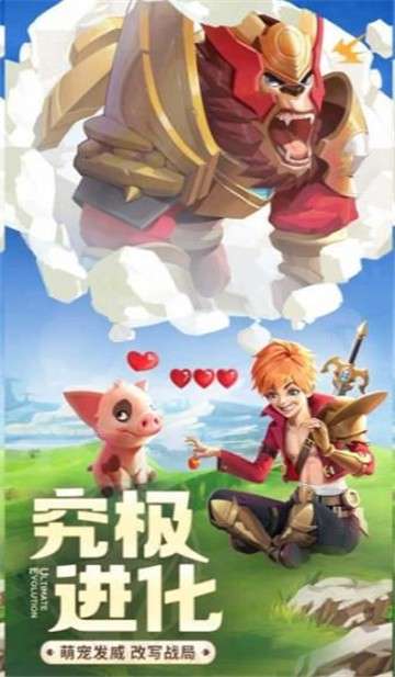 冒险吧勇士图4