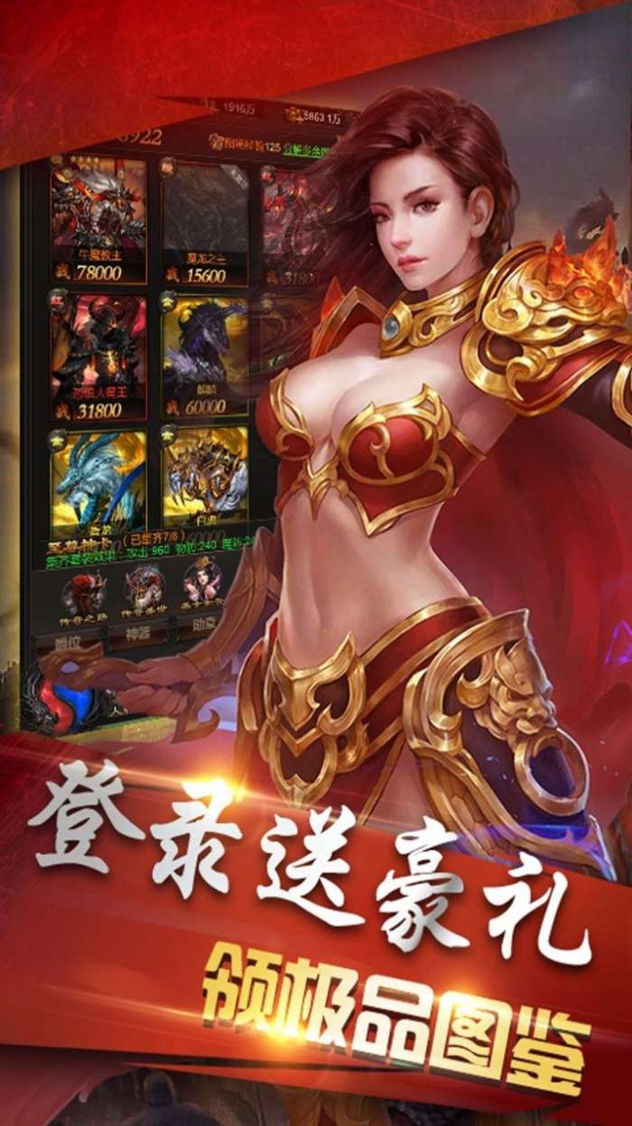 倍速高爆版图2