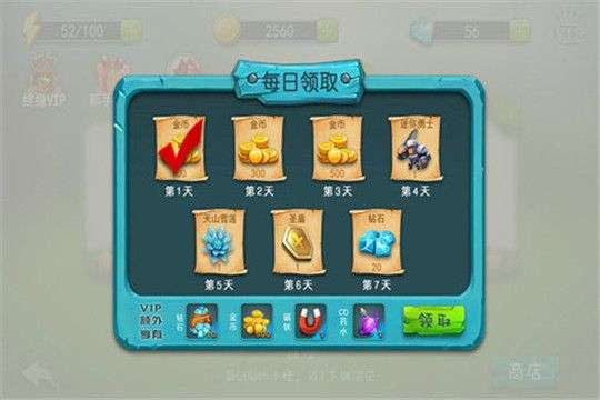 疯狂打怪兽官网版图1