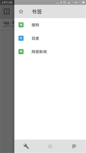 荔枝浏览器图1