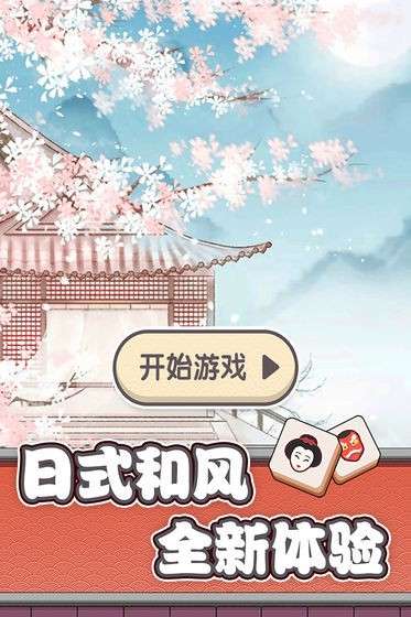 方块物语测试版图3