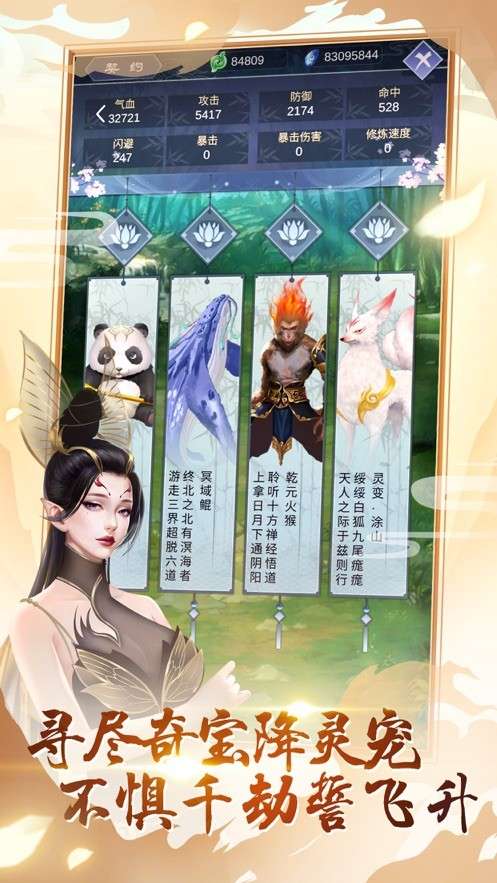 君临战记图1