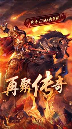 风云神器图2