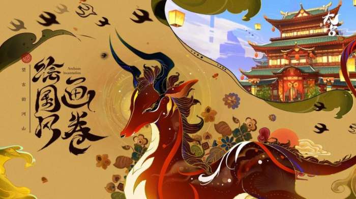 太古神农氏图4