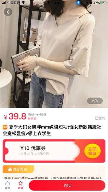 品象优品图5