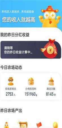 开心团团转红包赚钱版图2