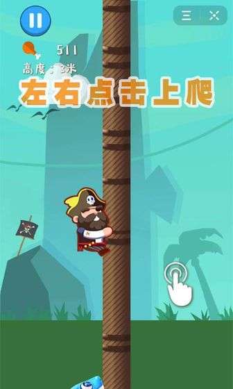 指尖逃亡图4