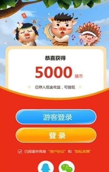 动物世界红包版图1