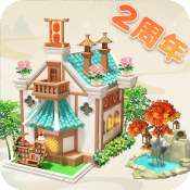 梦幻花园2020新版