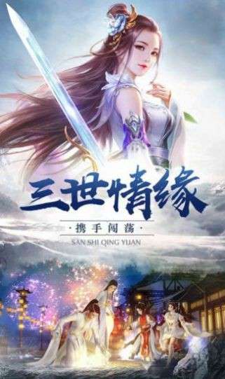 八方神隐者图2