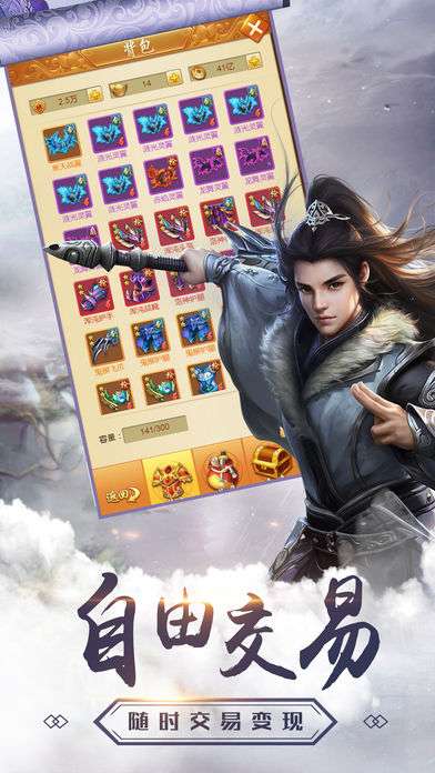 上古神域图2