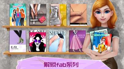 超级造型师图6