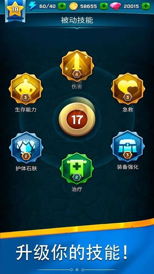 猎人弓箭大师图1