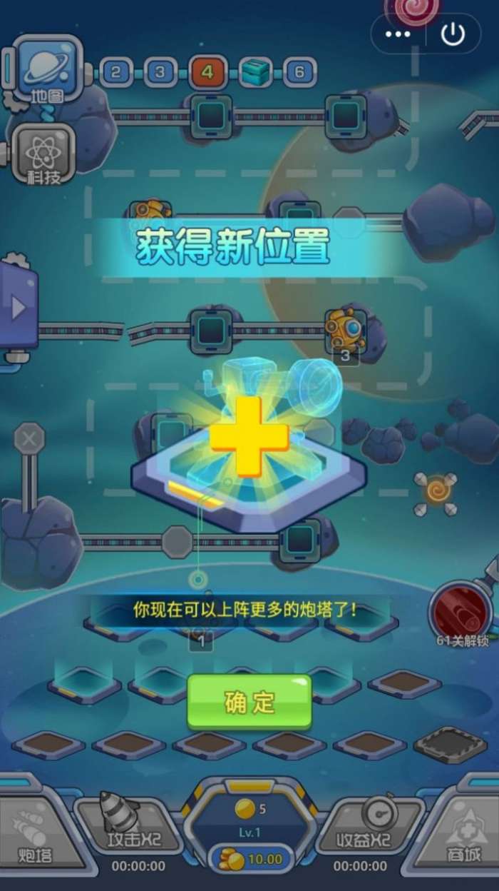 下一个黎明图2