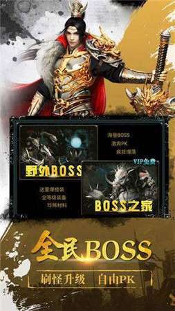 黄金皓月打金传奇图1