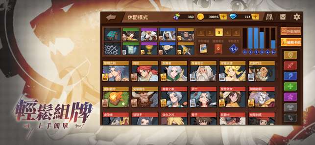 逆轉回合：萬象對決图2